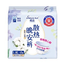 樱恋 特护认证樱恋安心裤经期卫生裤透气防漏姨妈裤型卫生巾安睡裤4条