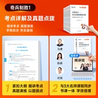 之了课堂2026中级会计师考试真题