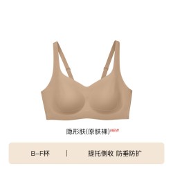 Ubras 红山茶大胸显小内衣收副乳防下垂粉底液夏薄大码文胸套装女