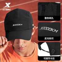特步 两千公里 | 棒球帽2026新款女运动帽男夏季马拉松情侣跑步帽