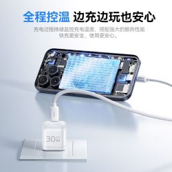 倍思 30W氮化镓PD快充充电器 适用苹果8-14