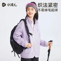 水孩儿 男女童秋冬摇粒绒厚外套保暖上衣