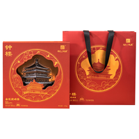 长安 泾阳茯茶 黑茶 235g 礼盒装