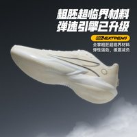 361° 狂飙2.0 PRO MIRO 男款防滑耐磨实战篮球鞋 672541110