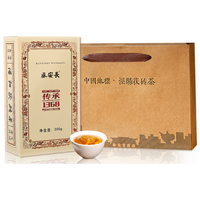盛安长 2021年特级糯香茯砖茶 200g 礼盒装