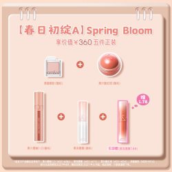柔魅得 色彩心愿盲盒 面部彩妆套装 最多5+1支