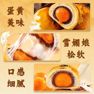 泓一 簪花系列蛋黄酥礼盒 520g