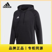 adidas 官方正品男子足球加绒运动连帽卫衣套头衫 CE9068