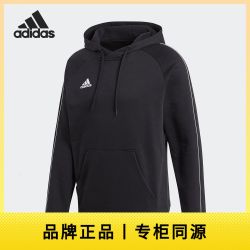 adidas 官方正品男子足球加绒运动连帽卫衣套头衫 CE9068