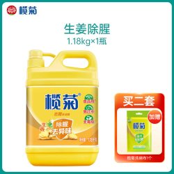 榄菊 洗洁精家庭装家用大桶宿舍商用餐饮小瓶实惠级食品用a类官方