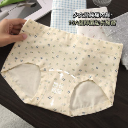 【10A抑菌加长全棉底裆】少女纯棉内裤女舒适透气中腰短裤碎花