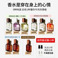 星期五乐园 女士淡香水持久留香 50ml 女友生日礼物