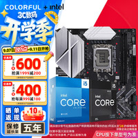 七彩虹 B760M-G WIFI D4小黑刃主板搭i5 14490F 电脑台式diy 主板CPU套装