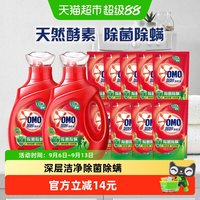 移动端：奥妙 除菌除螨洗衣液酵素洗衣液11斤（5.5kg*1套）