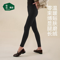 松山棉店 女士春秋裤 瑜伽裤 打底裤 均码