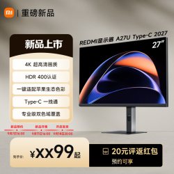 小米 红米 REDMI  A27U Type-C版 27英寸 IPS 平面 显示器（3840×2160、60Hz、100%sRGB、Type-C 90W）