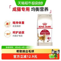 88VIP：皇家 F32理想体态成猫猫咪干粮 400g