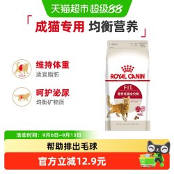 皇家 F32理想体态成猫猫咪干粮 400g
