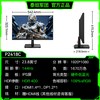泰坦军团 P2510G2 24.5英寸 IPS G-sync FreeSync 显示器（1920×1080、200Hz、99% sRGB、HDR400）