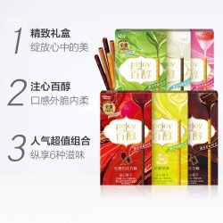 pejoy 注心饼干礼盒混合口味 288g