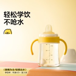 皇宠 好吸鸭嘴杯学饮杯婴儿6个月以上宝宝喝水杯ppsu防呛直饮奶瓶