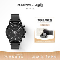 EMPORIO ARMANI 男士 黑武士系列 石英表 AR1918