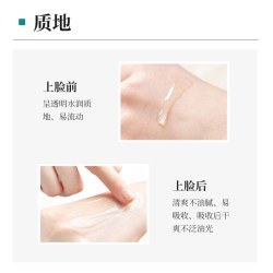 Bio Regen/拜瑞格依克多因修肤精华水保湿舒缓