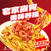 渣渣灰 南昌拌粉正宗地道 剁椒+小龙虾味+衡阳+葱油+拌面