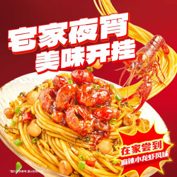 渣渣灰 南昌拌粉正宗地道 剁椒+小龙虾味+衡阳+葱油+拌面