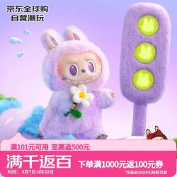泡泡玛特 LABUBU3.0前方高能系列搪胶毛绒挂件盲盒3代潮玩公仔 单个盲盒