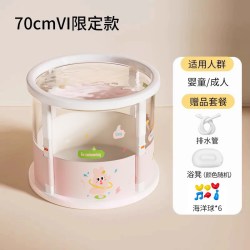 Voutdoing婴儿游泳桶新生儿童泡澡桶家用可折叠宝宝洗澡浴桶泳池