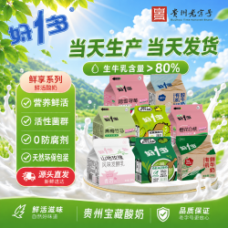 好一多 低温酸奶组合装200g*8盒