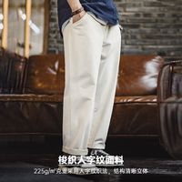 马登 工装Easypants男士休闲裤白色通勤直筒裤美式宽松垂感长