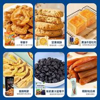 汤姆很忙 鸭掌饼干糖果组合 40包28款 零食大礼包