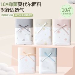 莫代尔无痕内裤女抗菌棉质加长底裆舒适透气亲肤女士中腰三角裤