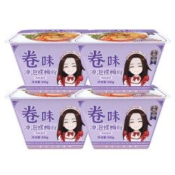 卷味 螺蛳粉冲泡螺丝粉柳州螺狮粉酸辣粉螺狮粉大份量300g*9礼盒装