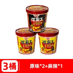 螺霸王 螺蛳粉桶装原味麻辣135g柳州特产正宗浓汤冲泡泡面方便速食
