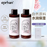 伊帕尔汗 玫瑰纯露 水精油 天然玫瑰花水 保湿爽肤水 500ml*2