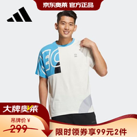 adidas 透气速干 蓝色 L码 运动T恤