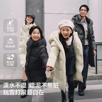 美力城 儿童羽绒服男女童鹅绒服外套童装保暖上衣中长款厚014