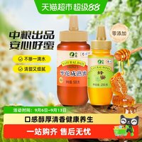 88VIP:山萃 蜂蜜枣花成熟蜜500g