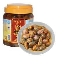 邵万生 泥螺皇 野生黄泥螺 即食贝类