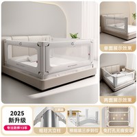 兔贝乐 一体式床围栏 婴儿防摔防护栏