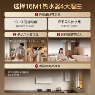 方太（FOTILE）顶侧双吸油烟机灶具套装L10 新品29巡航风量智感净味油烟机燃气灶套装 烟灶联动