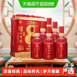 泸州老窖 八年窖头曲品藏52度整箱装500ml*6瓶浓香型高度白酒