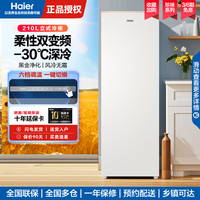 海尔 BD-210WGHD6GL