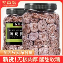 农香森 陈皮梅饼罐装果脯话梅果干酸梅肉孕妇解馋零食无核蜜饯小吃