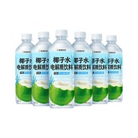 东鹏 特饮椰子水电解质水饮料555ml*6瓶运动补水低糖清爽冰镇饮品