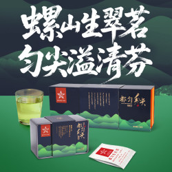 贵天下 都匀毛尖明前绿茶120g