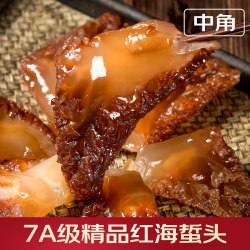 轩农谷 东海野生海蜇头4斤桶装凉拌菜舟山海哲海蜇丝即食7A海蜇旗舰店